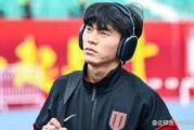 阴差阳错的留洋奇迹！U23亚洲杯一战成名，欧冠豪门盯上中国左后卫